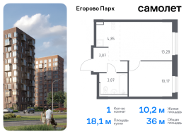 Продажа, Квартира или комната