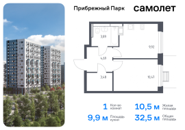 Продажа, Квартира или комната