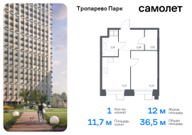 Москва, многофункциональный комплекс Тропарево Парк, к2.3, Продажа, Квартира или комната