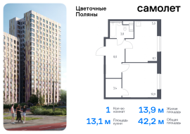 Москва, жилой комплекс Цветочные Поляны Экопарк, к2, Продажа, Квартира или комната