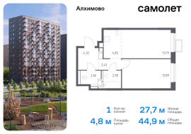 Москва, жилой комплекс Алхимово, 16, Продажа, Квартира или комната