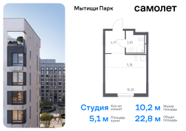 Мытищи, Продажа, Квартира или комната