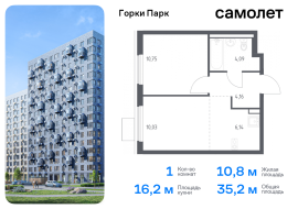 Продажа, Квартира или комната