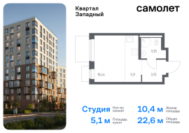 Москва, жилой комплекс Квартал Западный, 9, Продажа, Квартира или комната