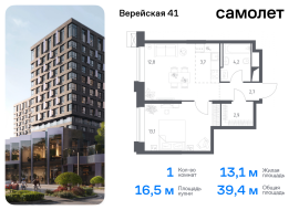 Москва, жилой комплекс Верейская 41, 2.2, Продажа, Квартира или комната