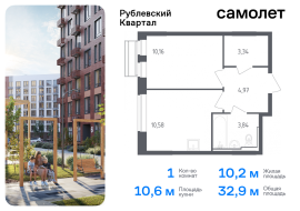 Продажа, Квартира или комната