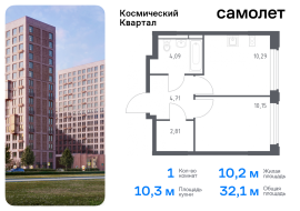 Юбилейный, Продажа, Квартира или комната