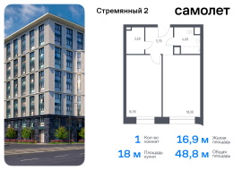 Москва, Стремянный пер, 2, Продажа, Квартира или комната