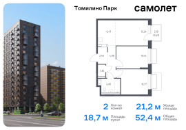 Продажа, Квартира или комната