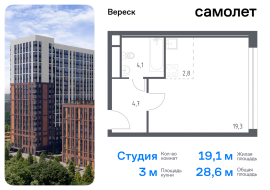 Москва, Хорошёвская 3-я ул, 17А, Продажа, Квартира или комната