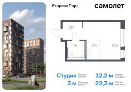 Продажа, Квартира или комната