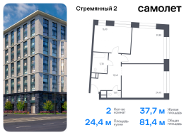 Москва, Стремянный пер, 2, Продажа, Квартира или комната