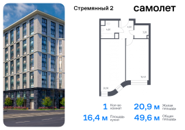 Москва, Стремянный пер, 2, Продажа, Квартира или комната