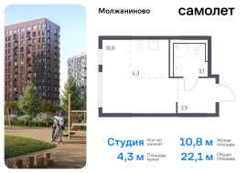 Москва, Ленинградское ш, 229Вк1, Продажа, Квартира или комната