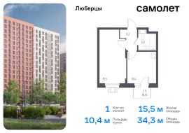 Люберцы, Продажа, Квартира или комната