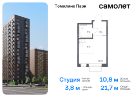 Продажа, Квартира или комната