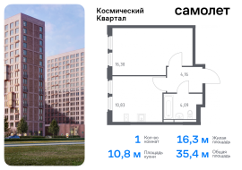 Юбилейный, Продажа, Квартира или комната