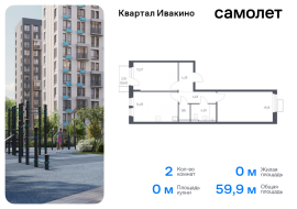 Продажа, Квартира или комната