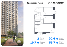 Москва, многофункциональный комплекс Тропарево Парк, к2.2, Продажа, Квартира или комната