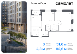 Продажа, Квартира или комната