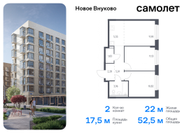 Москва, жилой комплекс Новое Внуково, к30, Продажа, Квартира или комната