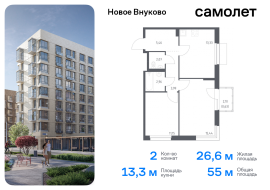 Москва, жилой комплекс Новое Внуково, к32, Продажа, Квартира или комната