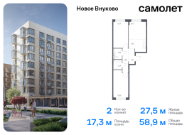 Москва, жилой комплекс Новое Внуково, к30, Продажа, Квартира или комната