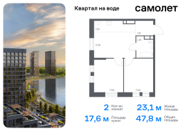 Москва, жилой комплекс Квартал на воде, 3, Продажа, Квартира или комната