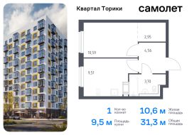 Продажа, Квартира или комната