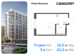 Москва, жилой комплекс Новое Внуково, к24, Продажа, Квартира или комната