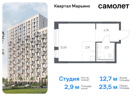 Москва, жилой комплекс Квартал Марьино, к4, Продажа, Квартира или комната