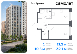 Москва, жилой комплекс Эко Бунино, 14.2, Продажа, Квартира или комната