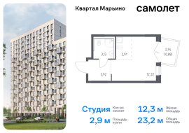 Москва, жилой комплекс Квартал Марьино, к4, Продажа, Квартира или комната