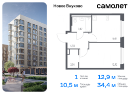 Москва, жилой комплекс Новое Внуково, к26, Продажа, Квартира или комната