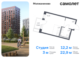 Москва, жилой комплекс Молжаниново, к5, Продажа, Квартира или комната