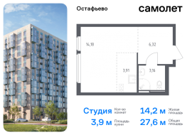 Москва, жилой комплекс Остафьево, к20, Продажа, Квартира или комната