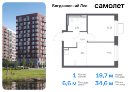 Продажа, Квартира или комната