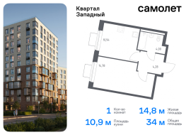 Москва, жилой комплекс Квартал Западный, 6, Продажа, Квартира или комната