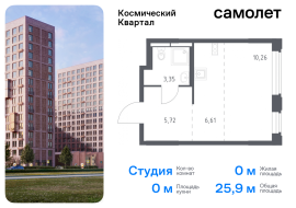 Юбилейный, Продажа, Квартира или комната