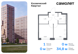 Юбилейный, Продажа, Квартира или комната