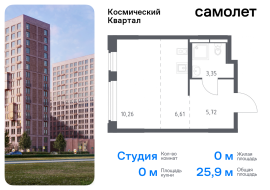 Юбилейный, Продажа, Квартира или комната