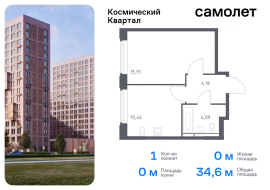 Юбилейный, Продажа, Квартира или комната