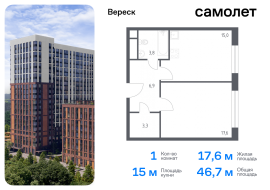 Москва, Хорошёвская 3-я ул, 17А, Продажа, Квартира или комната