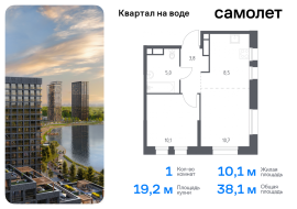 Москва, жилой комплекс Квартал на воде, 1, Продажа, Квартира или комната