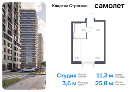 Красногорск, Продажа, Квартира или комната