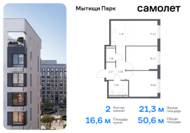 Мытищи, Продажа, Квартира или комната