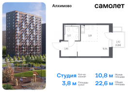 Москва, жилой комплекс Алхимово, 15, Продажа, Квартира или комната