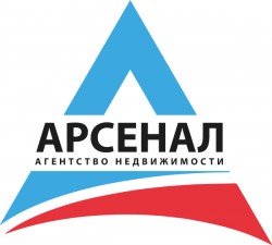 Арсенал