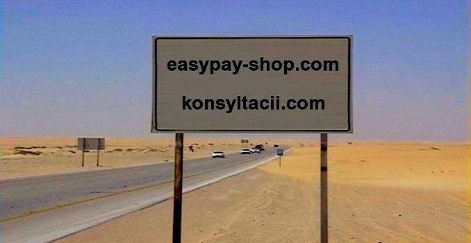 easypay-shop