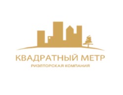 Квадратный метр